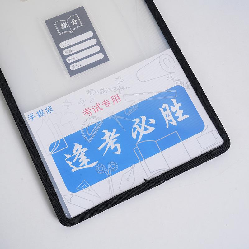 Subject-Organized Transparent PP Folder Student Exam Paper Storage + Multi-Purpose Exam Room Document Holder
