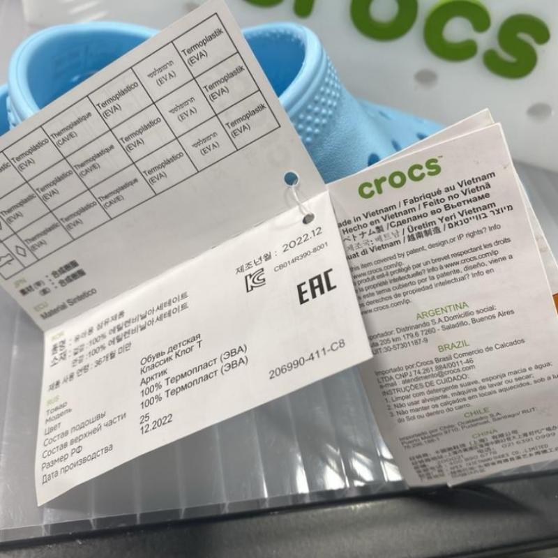 Crocs Classic Clog Kids 206991 411