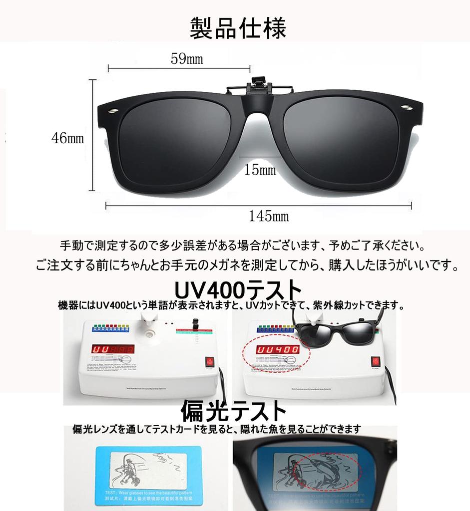 Betijeyo Polarized Sunglasses, Fishing, Clip-on Sunglasses for Men, Driving, and Motorcycles, Women's, Polarized Lenses, UV400 Protection, Polarized