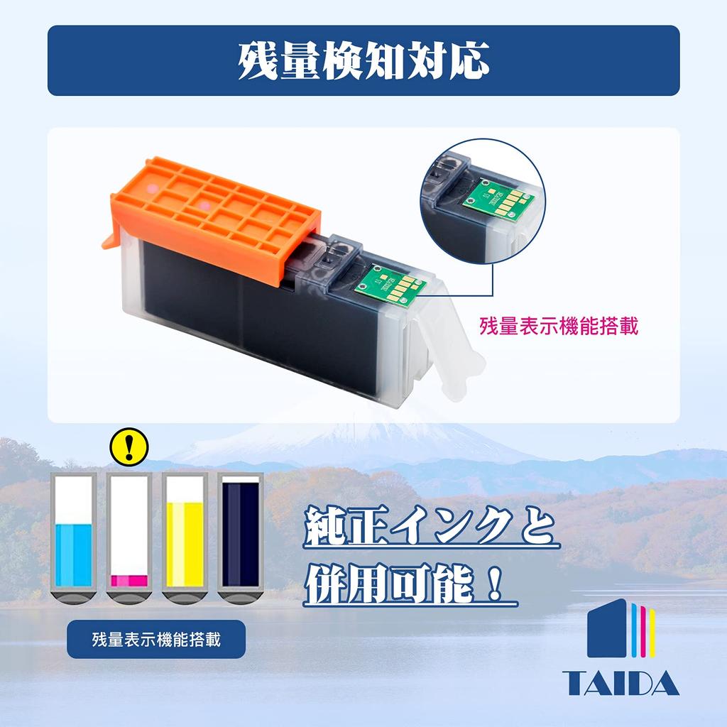 Black Compatible Canon Ink Set of with Remaining Ink Level Compatible with PIXUS MX923 BCI-350XLBK Cartridges, 8, Extra-High Yield, Display, MG7530F,