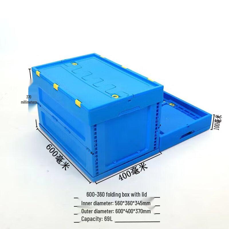Zhangshi Yijia ZD-001 Thickened Plastic Folding Storage Box