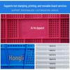 Yahuanhan Thickened Rectangular Plastic Storage & Turnover Crate