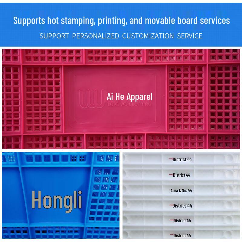 Yahuanhan Thickened Rectangular Plastic Storage & Turnover Crate