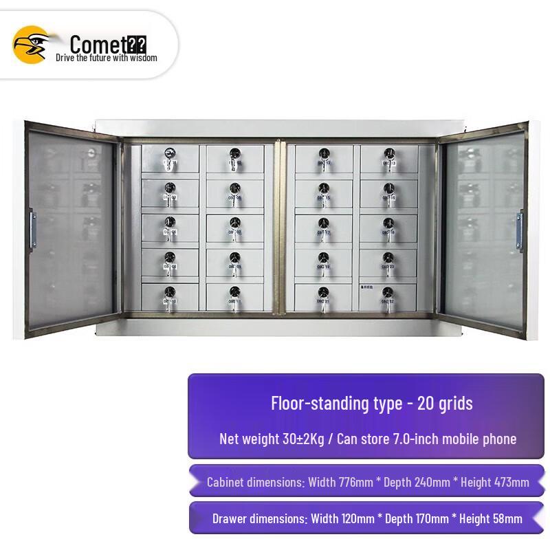 Comet Mobile Phone Signal Shielding Cabinet