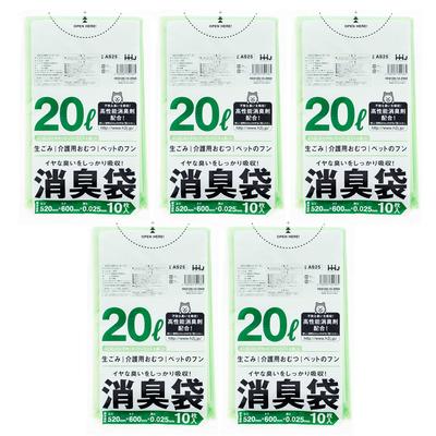 Household Japan Garbage Bag Deodorant Bag for Sanitary 10 Pieces X 5 Pack Green 20L AS25
