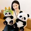 Verwandelte Panda Drachenjahr Puppe Plüschtier Drachenjahr Puppe Maskottchen Stoffpuppe Kindergeburtstagsgeschenk für den täglichen Gebrauch