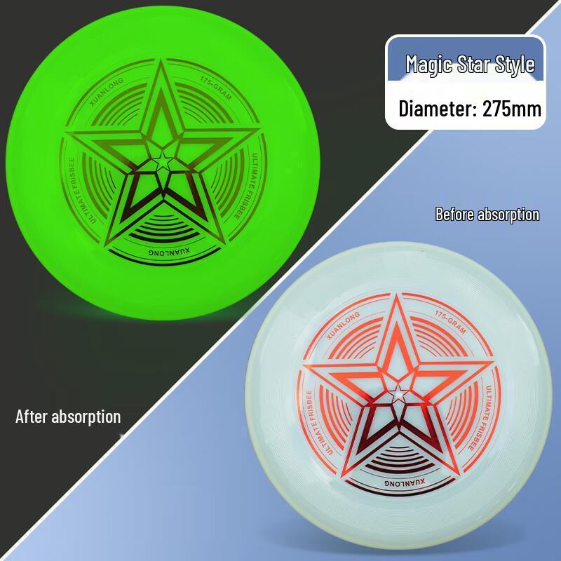 Jundingying 175g Night Glow Professional Ultimate Frisbee