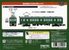 TOMYTEC Railway Collection Tokyu Corporation 3450 Series Set C 2-Car