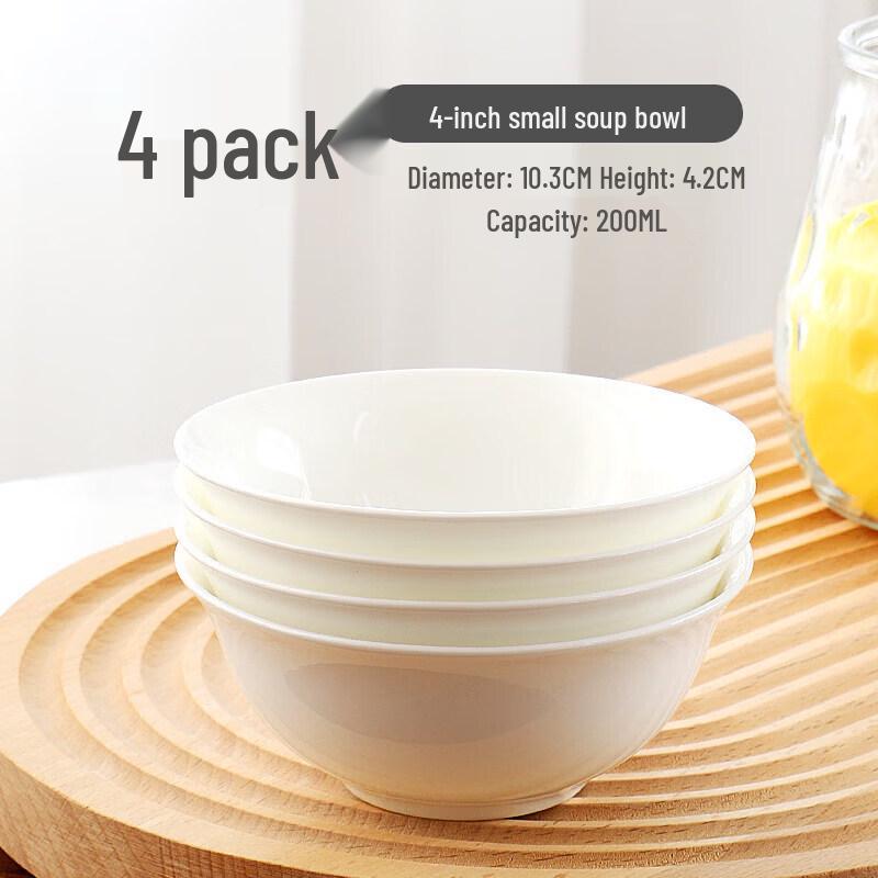 Qiwei Pure White Ceramic Dining Bowl
