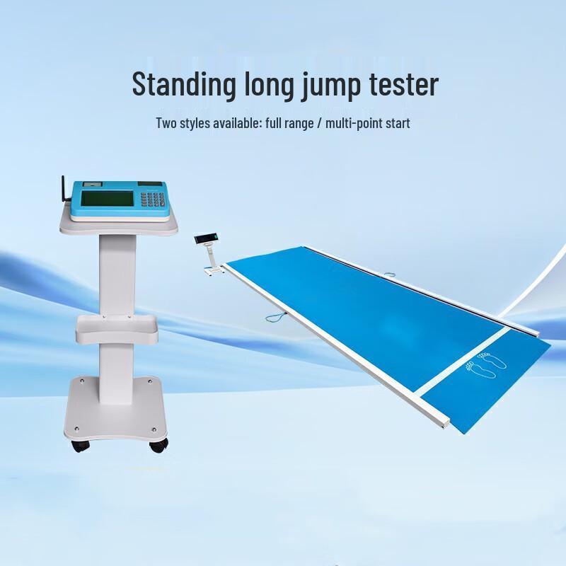 Rui L Student Standing Long Jump Tester