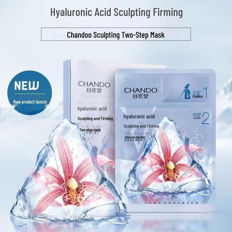 

CHANDO Anti-Aging 2-Step Mask (5 Pcs)