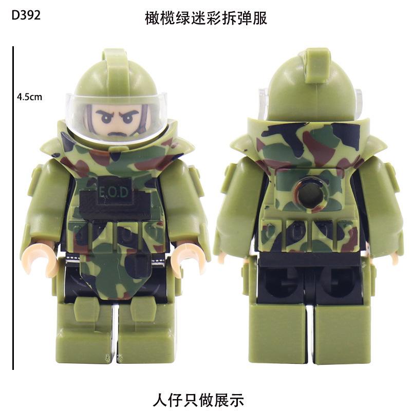 Military Building Block Doll Accessories Camouflage Bomb Disposal Clothing Parts Spare Parts Children'S Toys Assembly Building Block