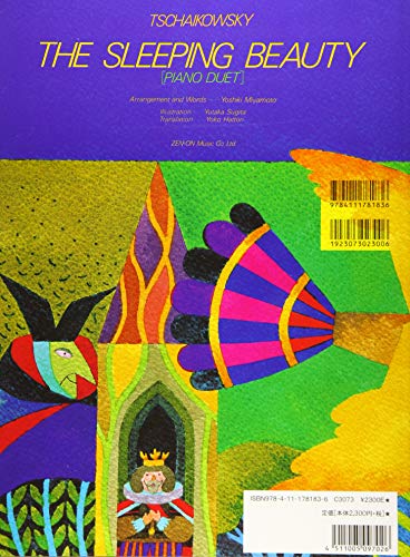 Piano Picture Book Library Sleeping Beauty [Duet]/Tchaikovsky