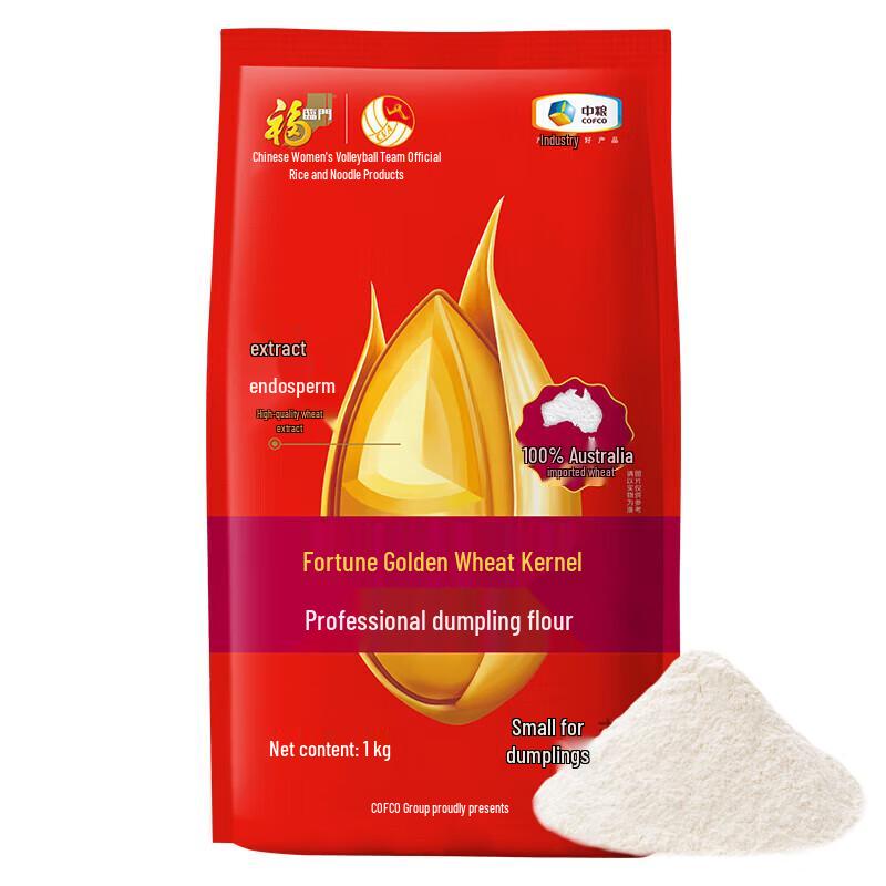 Fulinmen Golden Wheat Core Professional Dumpling Flour