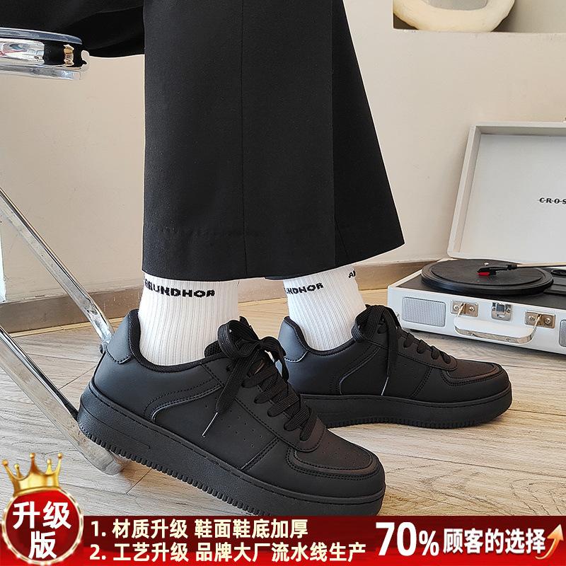 

Hong Kong style shoes men s trendy versatile student sports and leisure board shoes 2024 new little white shoes autumn trendy shoes 44