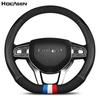 Genuine Leather Steering Wheel Cover for Lynk & Co 010203 - Non-Slip Suede, D-Type Design.