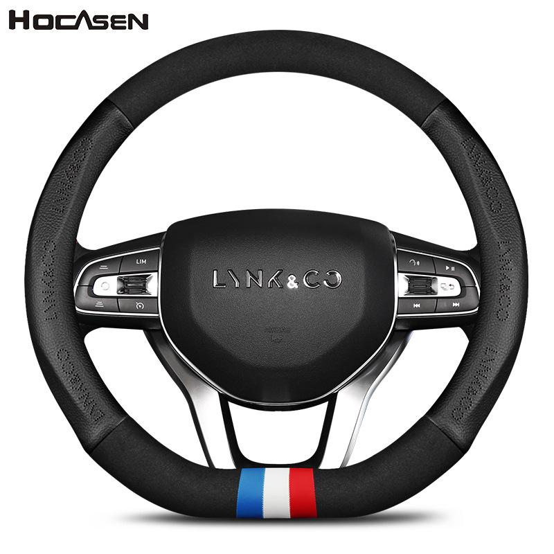 Genuine Leather Steering Wheel Cover for Lynk & Co 010203 - Non-Slip Suede, D-Type Design.