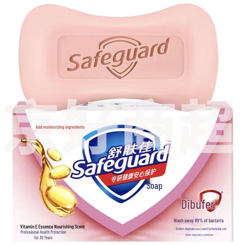 Safeguard Vitamin E Essence Care Soap
