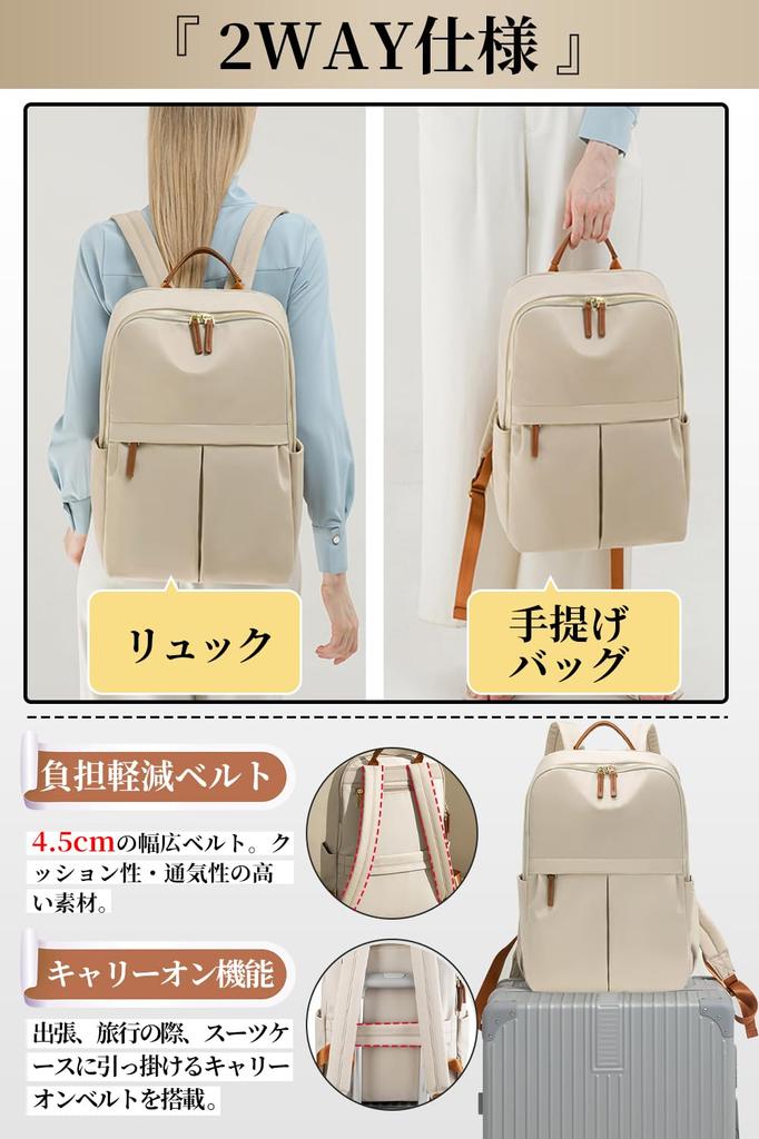 ALL BEFORE PC PC Business PC Computer Large Compatible with 16 Inch Commuting To Business Back Beige [CARRY ONE] Backpack, Bag, Women's Backpack,