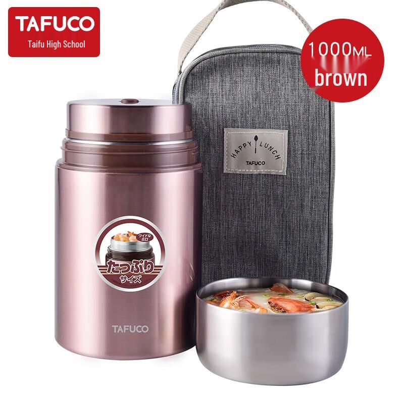 

TAFUCO T-2265 Thermal Food Jar
