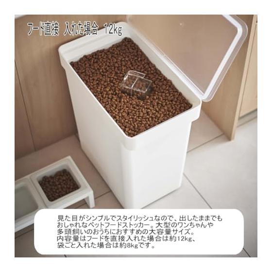 Sealed Pet Food Stocker Nooks 12kg with Measuring Cup Black Yamazaki Jitsugyo With Casters Dog Cat Food Large Capacity Simple Slim