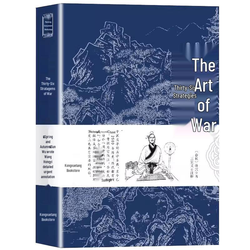 Classic Chinese Literature Collection