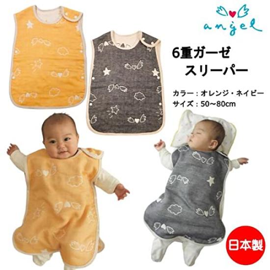 Angel Baby Made in Baby R661 Pajacyk, Japonia, 6-warstwowa gaza, Prezent, (Pomarańczowy)