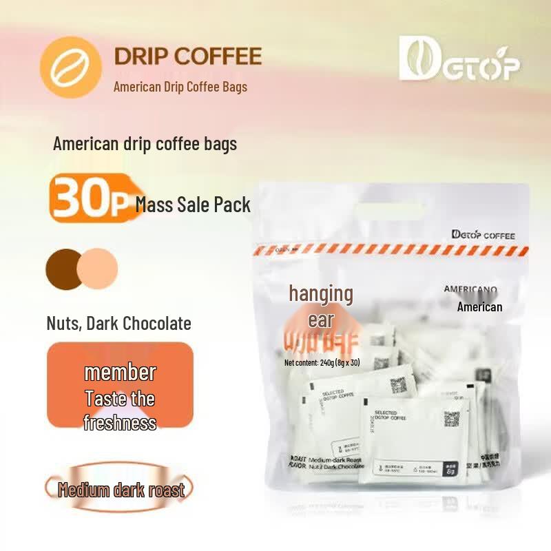 DGTOP Specialty Drip Coffee