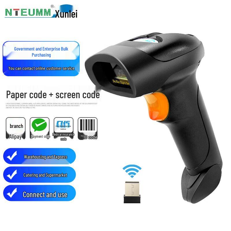 NTEUMM S2 Wireless 1D Barcode Scanner