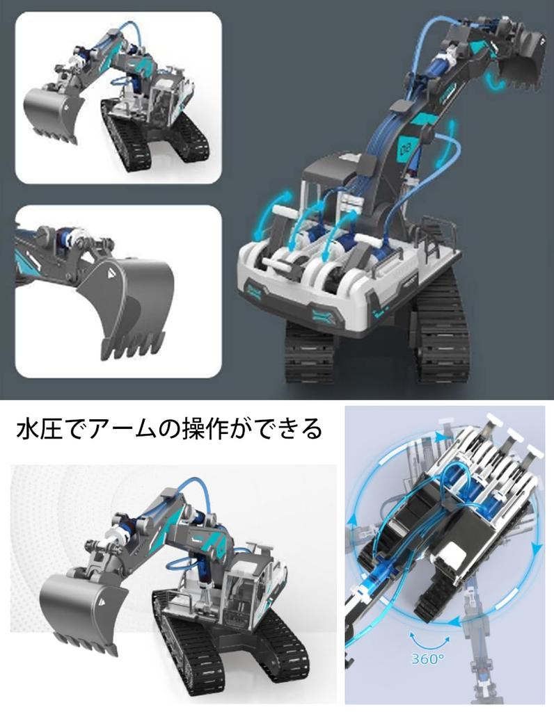 Little Swallow Plastic Model Heavy Machinery Construction Machinery Model Collection Miniature Toy Control Kit for Adults Easy Movement Construction