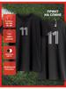 T-shirt with Number 11 Print