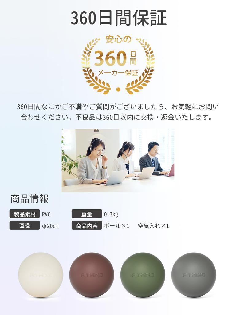 FITMIND Pilates Ball, 20cm, Gymnastic Exercise Ball, Yoga Ball, Small, Stretching, Rehabilitation, Gymnic (Red Brown)