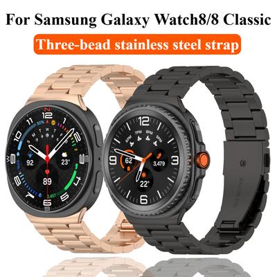 Metalen Band Voor Samsung Galaxy Watch 8 40MM 44MM Roestvrij Stalen Horlogeband Vervangende Armband voor Galaxy Watch8 Classic Correa