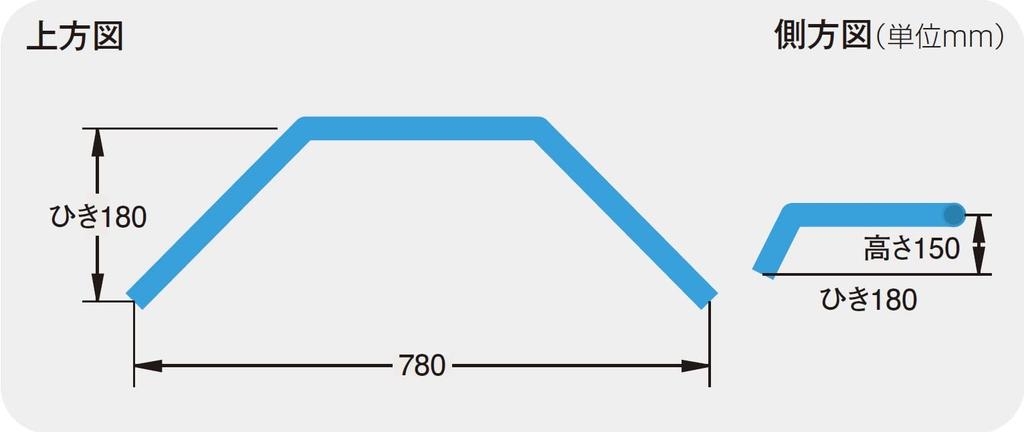 POSH FAITH Bar Handle W1 Bar Steel W650 Exclusive Plated 040163