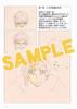C105 Bonus Postcard Included Bungo Stray Dogs General Supervision & Original Illustration Collection Season 1