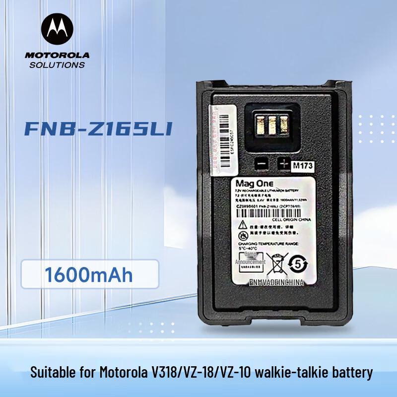 Motorola FNB-Z165LI Original Walkie-Talkie Battery (CN version)