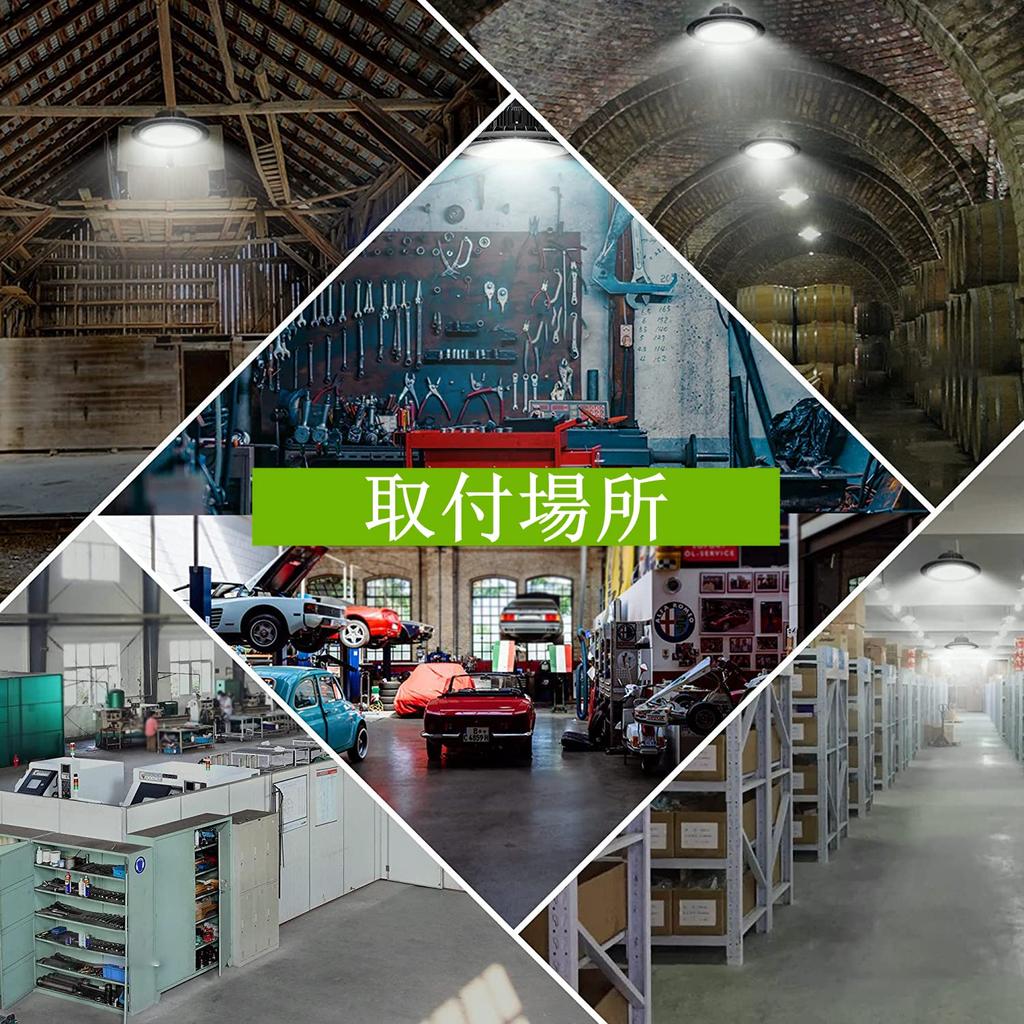 100W LED High Bay 5000K Daylight White Dimmable Sold Lumens To a Mercury Vapor LED High Bay IP66 Waterproof and LED Floodlight with Safety Bulletin