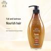 Ziyuan Ginger Strengthening & Anti-Breakage Hair Conditioner