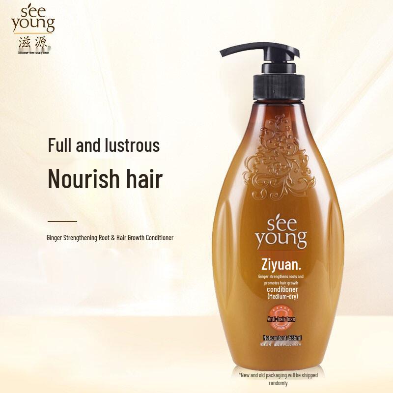 Ziyuan Ginger Strengthening & Anti-Breakage Hair Conditioner