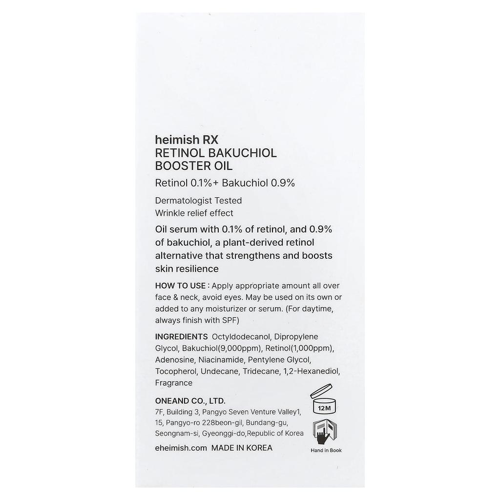 Heimish, RX, Retinol Bakuchiol 1% Booster Oil, 35 ml (1.18 fl oz)