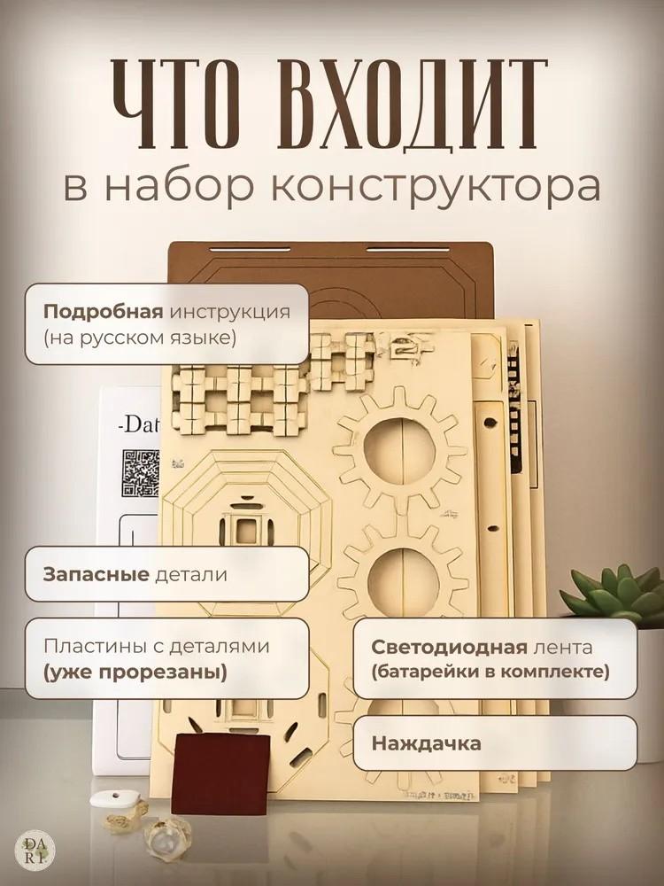 3D Wooden Puzzle Hand-assembled Desktop Ornaments Creative Model