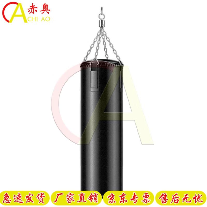 Chi ao Boxing Sandbag