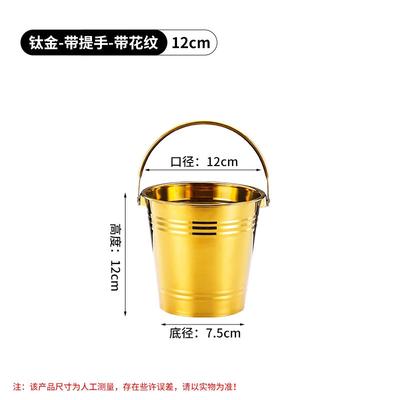 Thickened Stainless Steel Ice Bucket with Handle