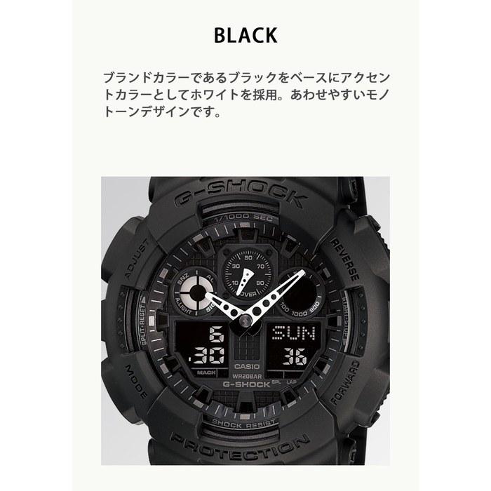 [Casio] G-Shock GA-100-1A1JF Men's Black All Black