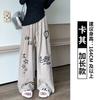 Graffiti Puppy Wide-leg Pants Women's Summer Thin New High-waisted Loose-hanging Casual Straight Sweatpants