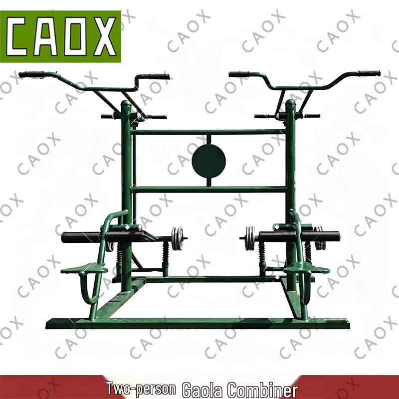 CAOX Outdoor High Pull Combination Trainer