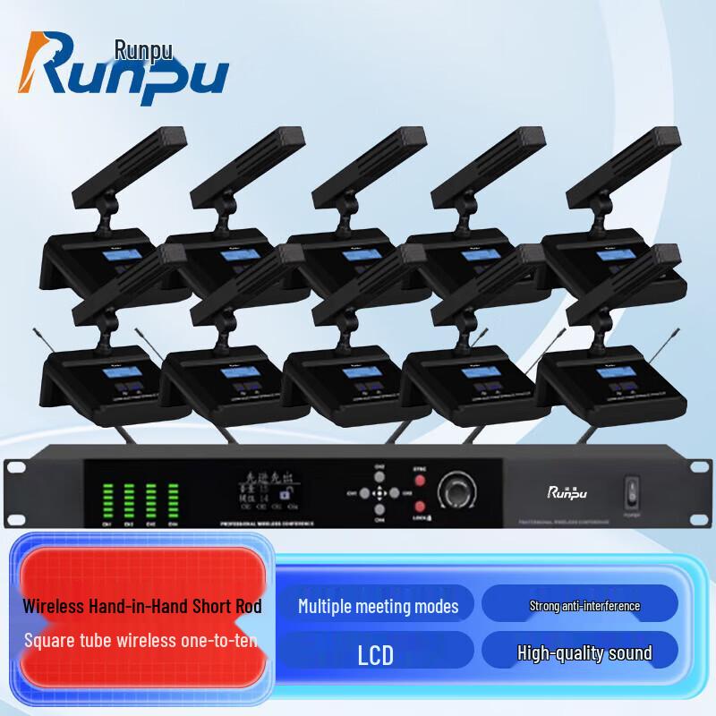 

Runpu 1-to-10 Wireless Desktop Conference Microphone System (CN version)