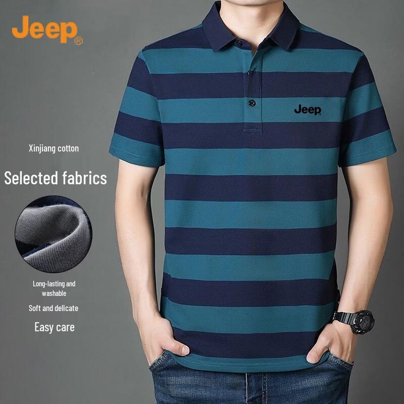 Jeep Men's Striped Summer Polo Shirt