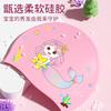 Children's Silicone Swimming Cap Is Waterproof Non-slip Comfortable Unrestrained. Lovely Mermaid Students Are Fashionable Foreign
