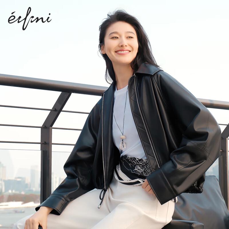 

Стильная кожаная куртка Eifini с коротким лацканом L